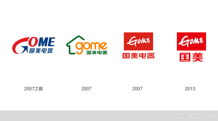 国美在线更换全新"小虎"新logo