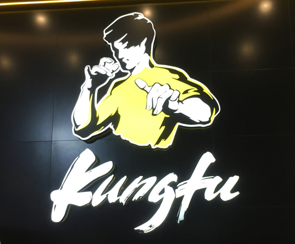 “真功夫”中式快餐连锁店启用新LOGO