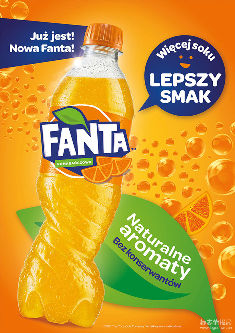 芬达汽水(fanta)更换全新的logo和包装,你更喜欢哪款?