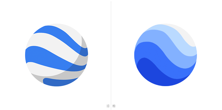 谷歌地球新旧logo对比.png